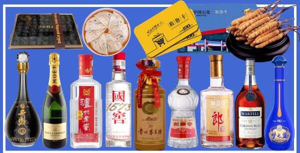 陇南佳鑫烟酒经营部