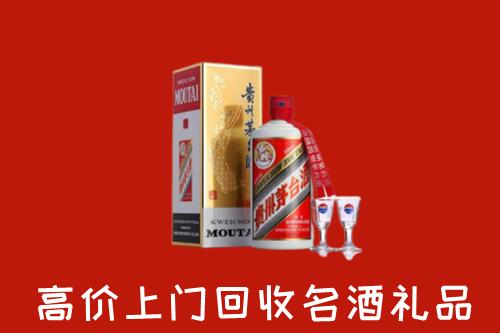 陇南高价回收茅台酒